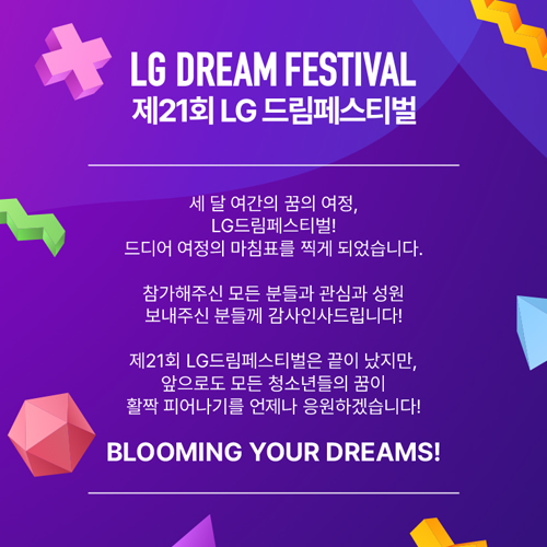event page